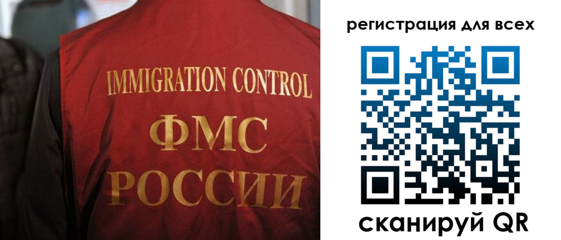 прописка штамп в Тихорецке